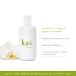 Kai Body Lotion 8 oz